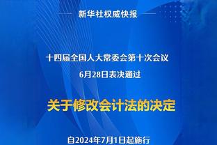 前裁判：国米获得点球没问题，但为何尤文对热那亚时VAR没有介入